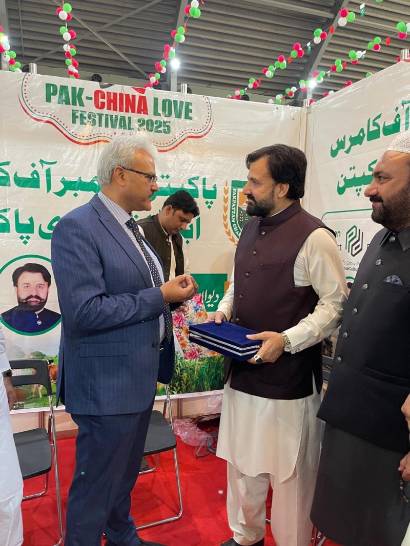 This Gesture Highlights The Chamber's Commitment To Fostering Trade And Commerce In The Region.