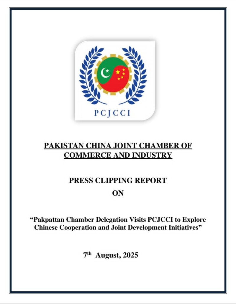 PCCI Delegation Visits PCJCCI To Explore Chinese Cooperation And Joint Development Initiatives
