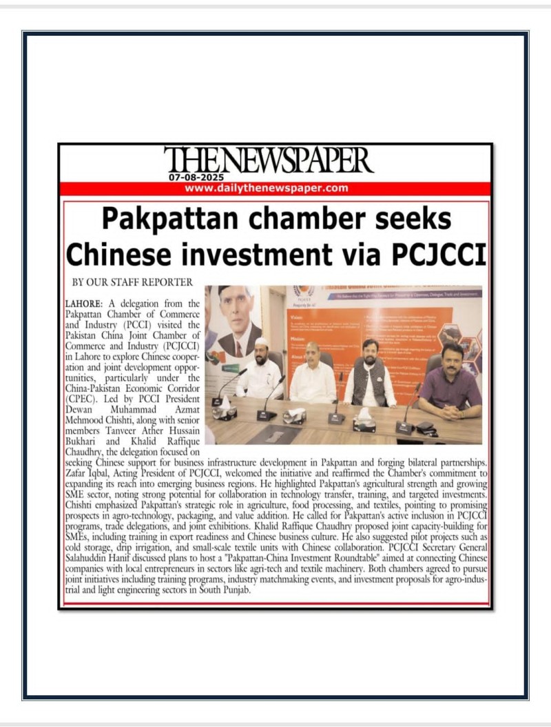 The Participants Discussed Ways To Foster Collaboration Between Businesses In Pakpattan And Chinese Companies, Including Joint Ventures, Technology Transfer, And Export-import Partnerships.